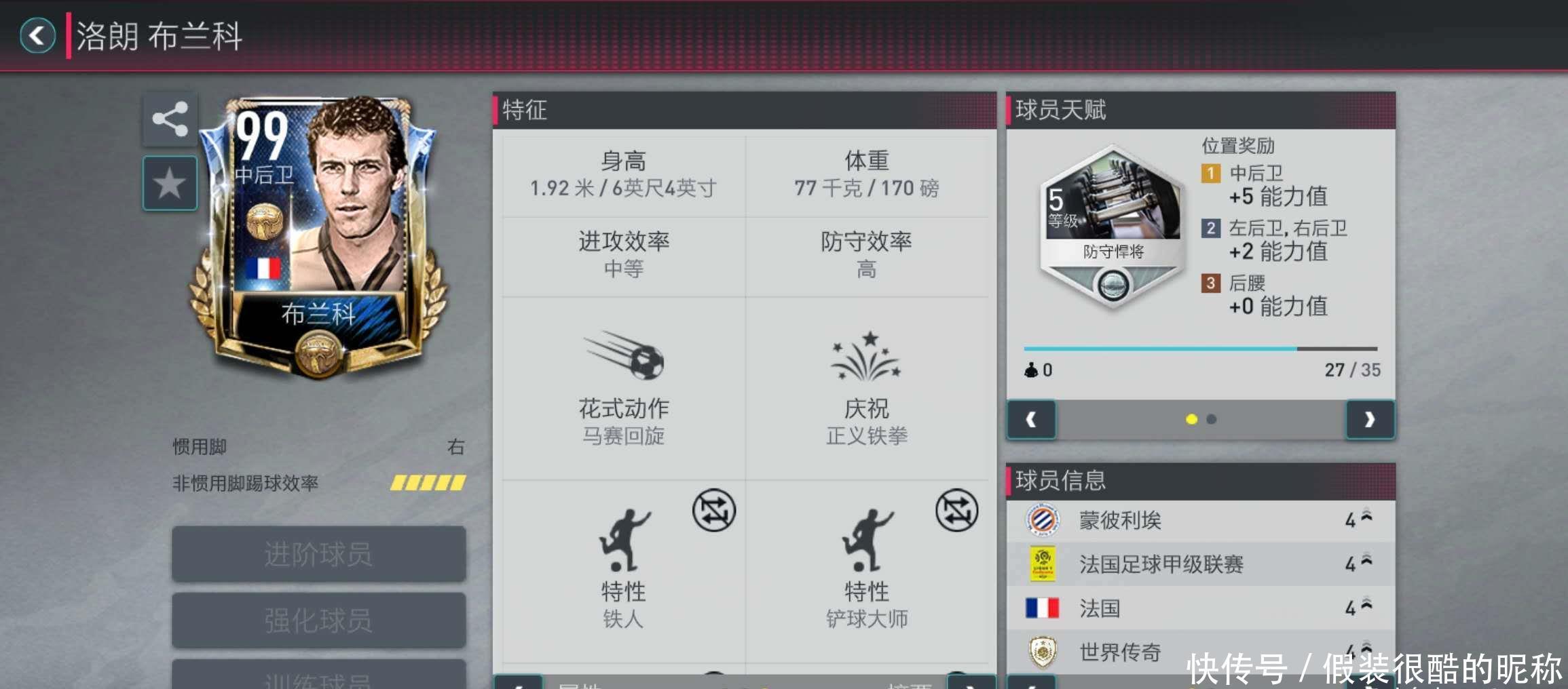 组合也贡